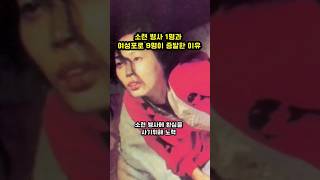 Download lagu 소련병사 1명과 여성포로 9명이 증발한 이유 ㄷㄷ mp3 Download lagu 소련병사 1명과 여성포로 9명이 증발한 이유 ㄷㄷ mp3