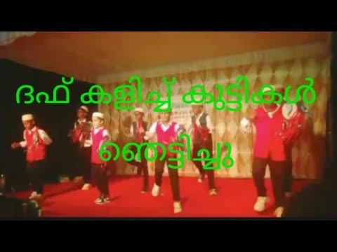 dhef / 2024 latest step and dhef / ദഫ് #dhef