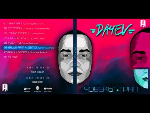 BESHE TAM- DA4EV ft. D3MO