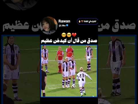 بـ90🤣#روان_الافضل#komedi #kpop #explorepage #like_share_subscribe #اكسبلور #foryou #fypシ #fuuny
