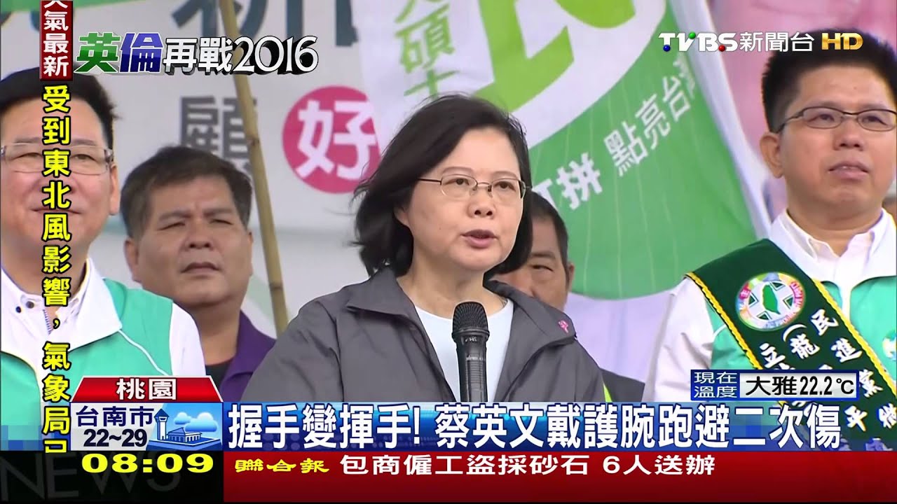 「能握100雙手就不握99雙」 蔡手腕拉傷