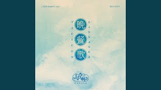Download lagu Bansanka (Inst.) mp3