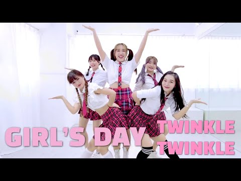 GIRL'S DAY(걸스데이) - TWINKLE TWINKLE (반짝반짝) DANCE COVER | YES OFFICIAL