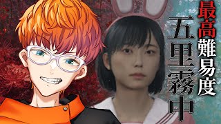 【 SILENT HILL f 】サクサク最高難易度で２週目 ※ネタバレあり