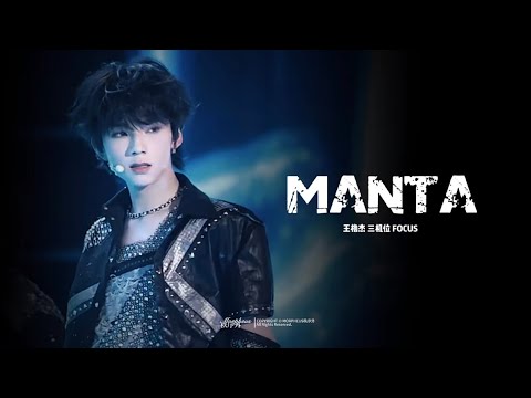 WANG LUJIE - “MANTA” FANCAM 4K |TF FAMILY NEW YEAR CONCERT | SANYA 