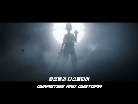 [한글자막]징크스vs에코 전투ost/Denzel Curry, Gizzle, Bren Joy - Dynasties & Dystopia(한글/해석/번역/자막)