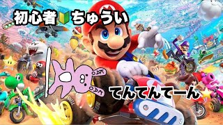 【マリカワールド】かおかお運転するってよ