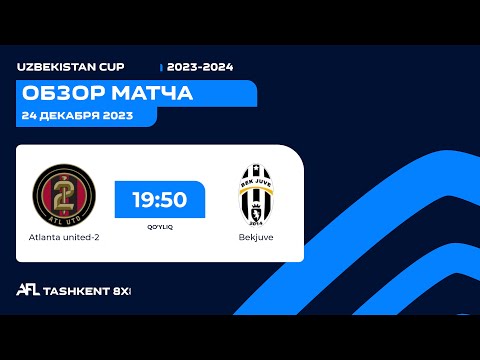 AFL Uzbekistan CUP 1/16  final      ATLANTA UNITED 2  BEKJUVE
