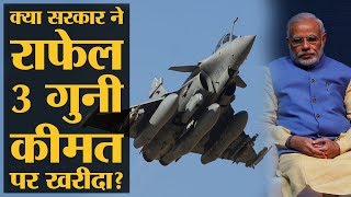 क्या है Rafale Deal जिसने मोदी सरकार की नाक में दम कर रखा है l Narendra Modi | Controversy | Defence