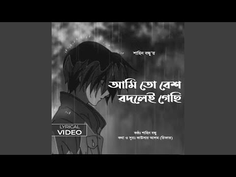 Ami To Besh Bodlei Gechi