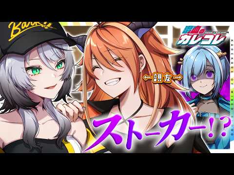 カレコレ イラスト」のYahoo!リアルタイム検索 - X（旧Twitter）を