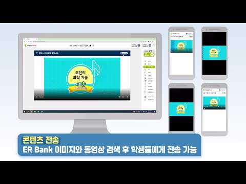 클래스툴 ClassTool Video