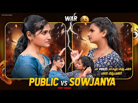 PUBLIC vs SOWJANYA #kaveriofficial #nithinkaveri #viral #explore