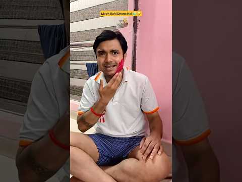Mooh Nahi Dhona Hai 🧼🤣 #shorts #comedy #funny #olidavines