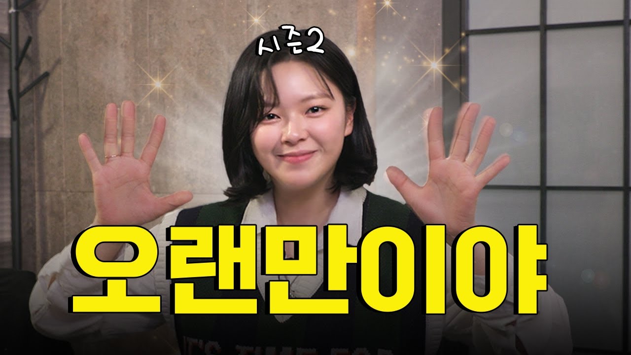 [SUB] 정연 ㅇㅇ까지 가능?! 시즌 2 더 과감하게 돌아왔습니다ㅣ감별사 시즌 2 티저 l 트와이스