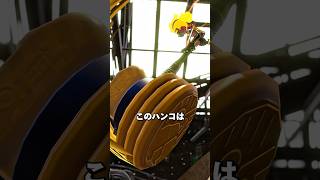 ウルトラハンコが最強になった世界【スプラトゥーン3/Splatoon3】