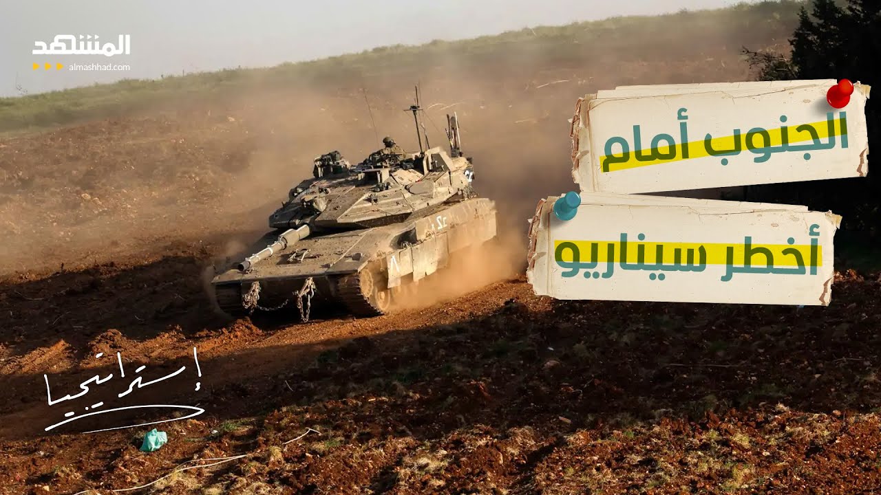 لبنان على خطى غزة.. "حزب الله" وقع في الـ"فخ" فهل اقترب الاجتياح الإسرائيلي؟ - ا?