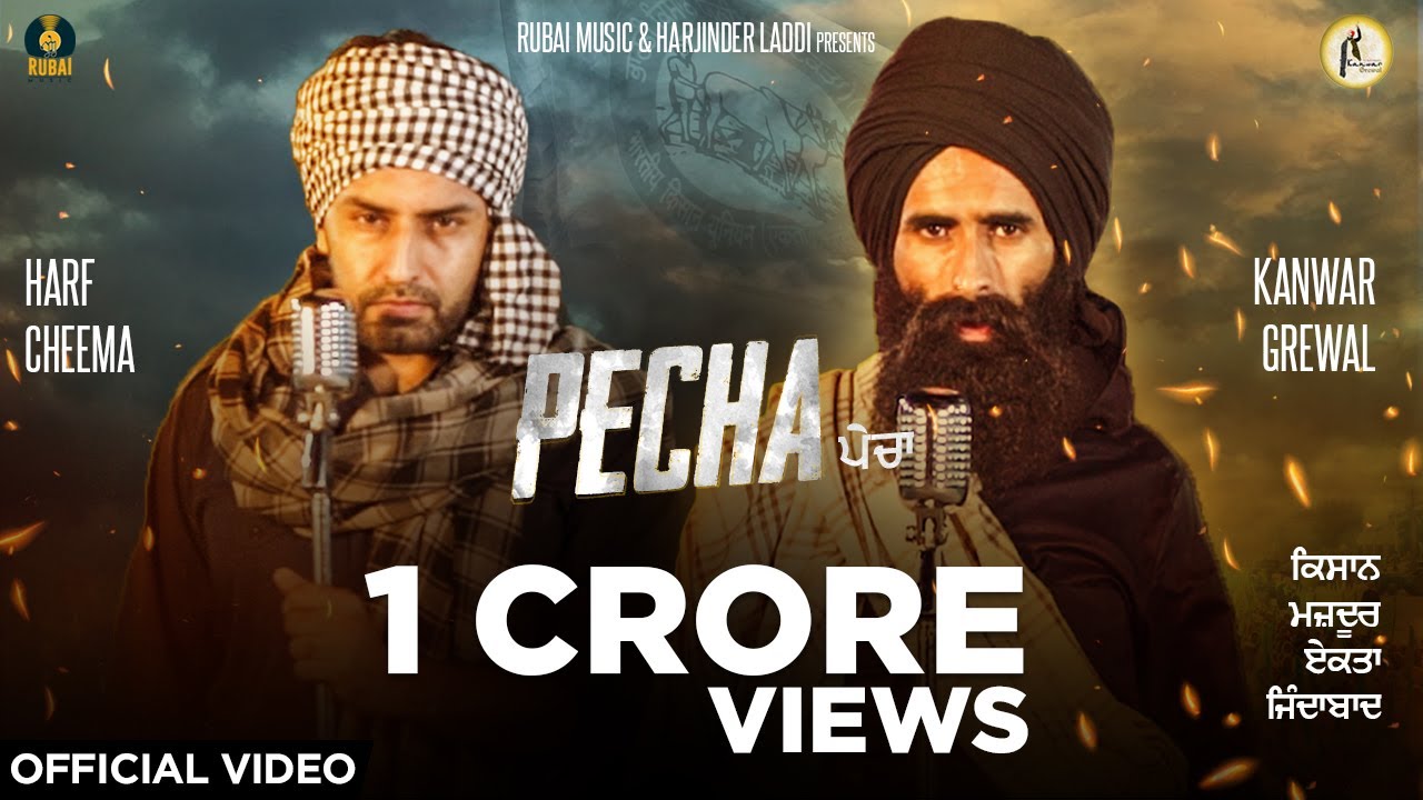 Pecha Lyrics | Rubai Music | Kanwar Grewal, Harf Cheema