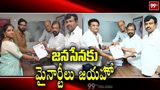Screening of JanaSena Candidates at Vijayawada Office | #PawanKalyan | JanaSena Party