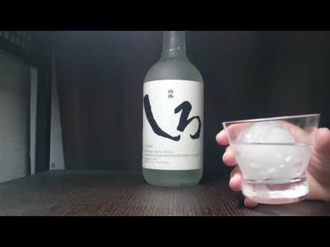 download lagu mp3 mp4 焼酎 しろ, download lagu 焼酎 しろ gratis, unduh video klip Download 焼酎 しろ Mp3 dan Mp4 Unlimited Gratis