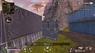 イベントミッション終わらせていくAPEX