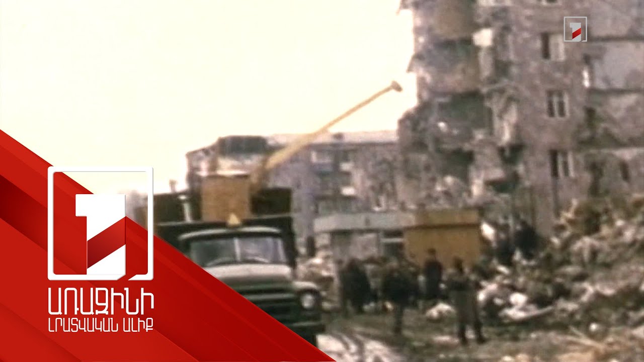 Երկրաշարժից 37 տարի անց դեռ կան անօթևաններ. խնդիրը հիմնովին լուծելու համար աշխատանք է տարվում
