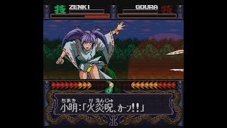Snes hack: Kishin Dōji Zenki color hack