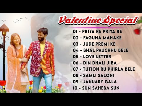 Umakant Barik Valentine's Special Hits Sambalpuri Songs | Np Media