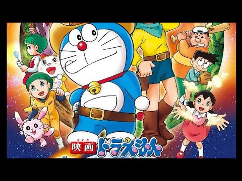 Trailers Doraemon: The New Record of Nobita's Spaceblazer