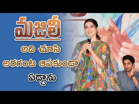 Samantha at Majili Movie Team Success Interview