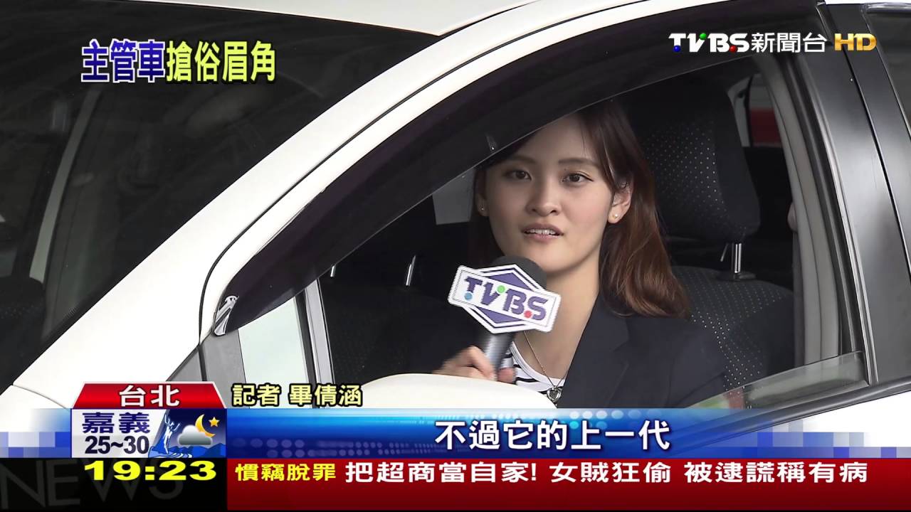 車市夯、換速快! 中古車市場趨向「年輕化」