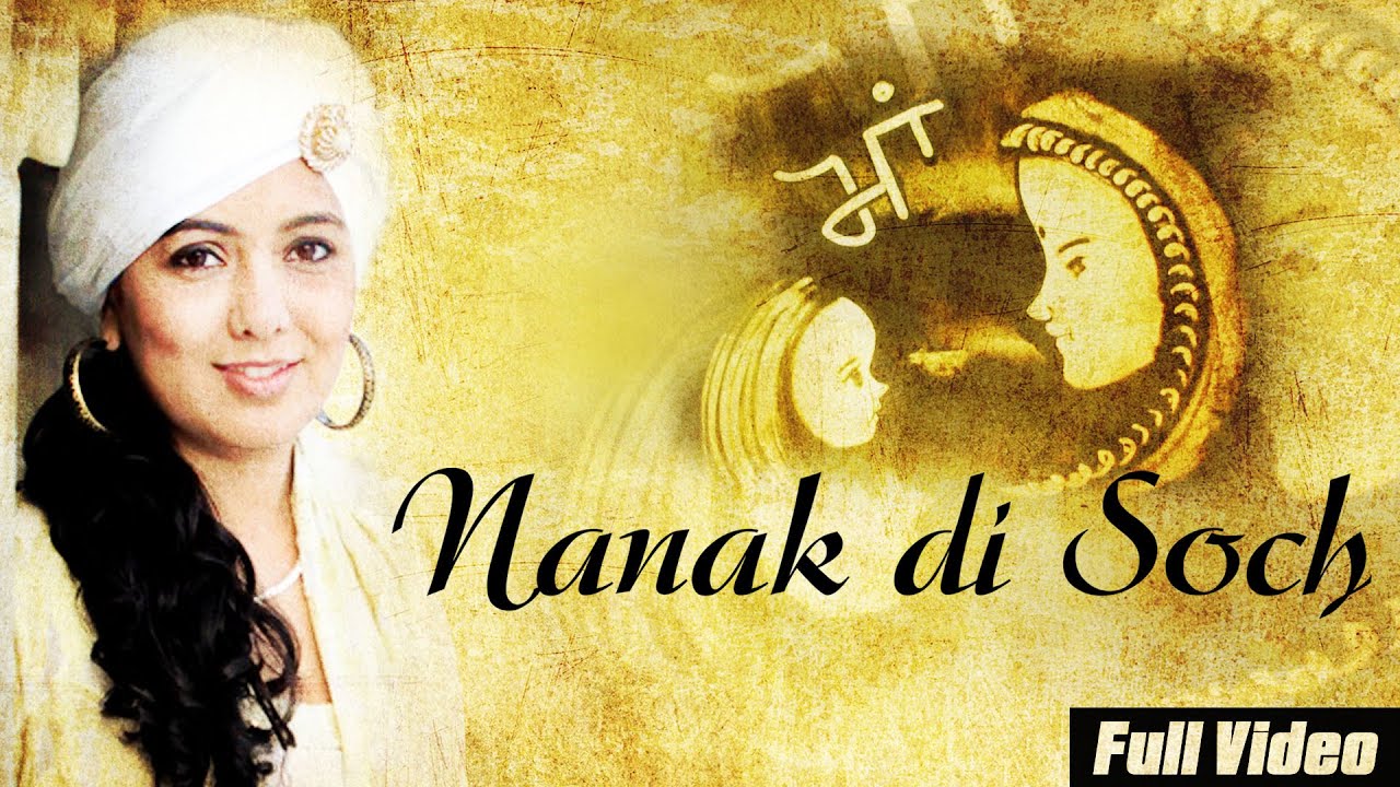 Nanak Di Soch (Title) Lyrics  | Nanak Di Soch | Harshdeep Kaur | Harshdeep Kaur | Onkar Minhas, Onkar