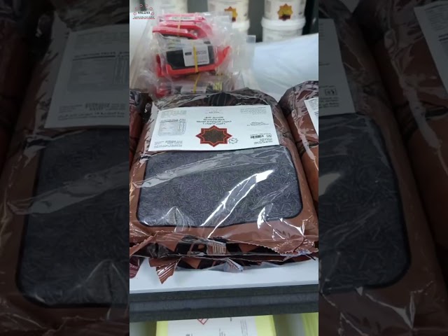 فارمسيل اسود 1 كيلو