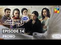Raqeeb Se | Episode 14 | Promo | Digitally Presented By Master Paints | HUM TV | Drama
