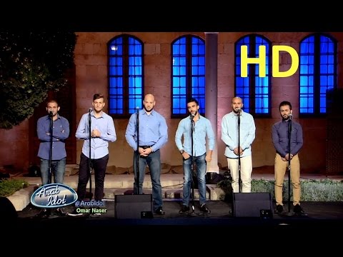 أراب ايدول 2016 - الموسم الرابع - المجموعة السادسة - أغنية الزينة لبست خلخالا HD