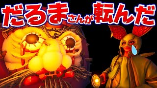 【フォートナイトホラーマップ】恐怖のだるまさんが転んだで殺される?!久々のホラーで絶叫！ｗ【クリエイティブ】