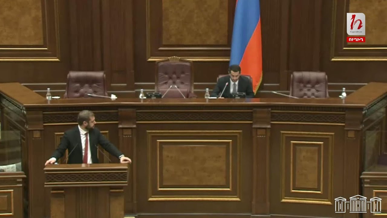 #Հիմա. Աժ նիստ. ուղիղ