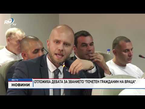 Обедна емисия новини - 28.07.2026 