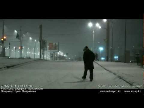 ШYNGYS - Мәңгілік Муза