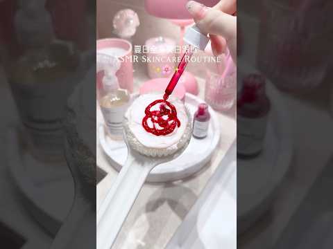 ASMR skincare routine 💗#asmr #skincare #bodycare #selfcare #chinese #glassskin #koreanskincare #fy