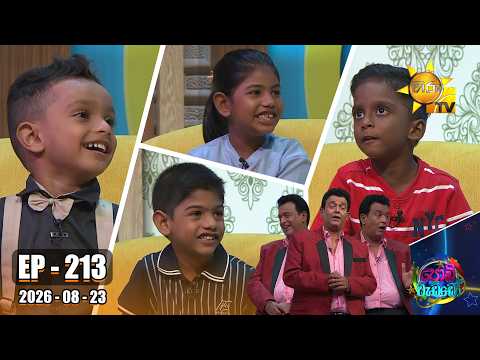 Hiru TV