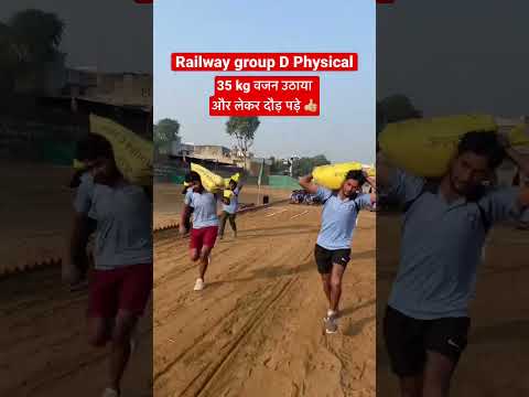 railway group d physical tyari #viral #shortvideo #shorts 35kg weight 20kg