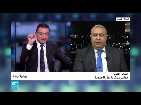 الجزائر المغرب قواعدُ عسكريّة على الحدود؟