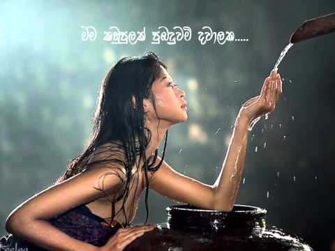 Nilupule nila denna mata - Krishantha Erandaka