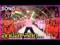 Bobby Telugu Video Songs వందేమాతరం Telugu Songs Maheshbabu Aarthi Agarwal