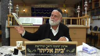S1320001 וישלח