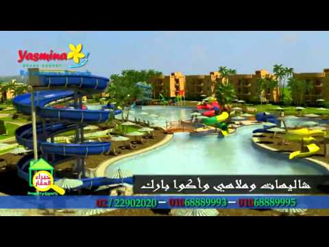 yasmina beach...3dmax .by. ‪Arch Omar Allam‬