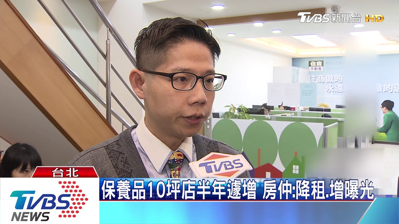 SOGO商圈重新洗牌! 30米就有4美妝店推銷路人試
