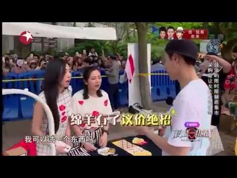 [ENG SUB] Lay flirting with fans - Go Fighting 2 cut