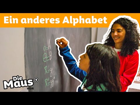 Die Marokko-Maus, Teil 2: Welche Sprachen spricht man in Marokko?  | DieMaus | WDR